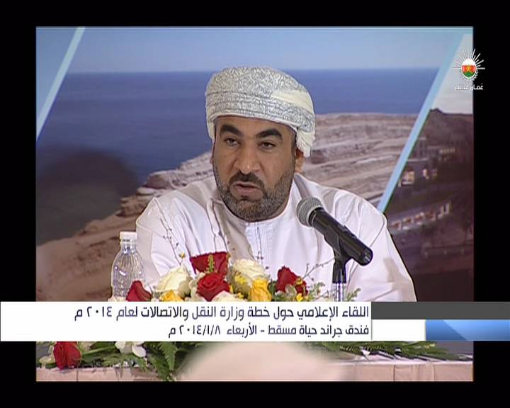 تردد قناة عمان مباشر - Oman tv liveعلى قمر النايل سات شهر يناير 2014