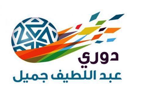 أهداف مباراة نجران والشعلة اليوم الخميس 9-1-2014