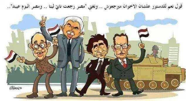صور كوميكس اساحبي مضحكة عن الاستفتاء على الدستور المصري 2014 , صور تعليقات مضحكة عن الاستفتاء على الدستور 2014