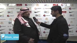 بالفيديو تصريح الامير فيصل بن تركي رئيس النصر بعد مباراة الرائد الجمعة 10-1-2014
