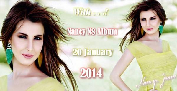 أسماء اغاني ألبوم نانسي عجرم 2014 , تفاصيل وموعد طرح ألبوم نانسي عجرم 2014