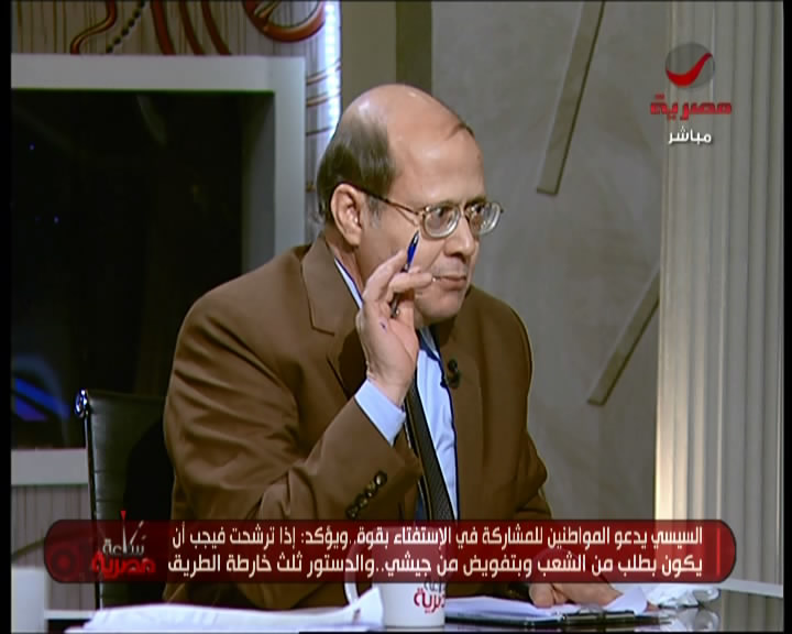 يوتيوب برنامج ساعه مصرية اليوم السبت 11-1-2014