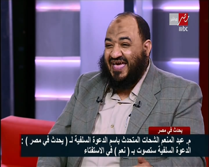 مشاهدة برنامج يحدث في مصر حلقة اليوم الاحد 12-1-2014