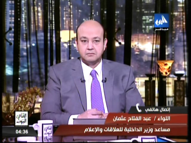 برنامج القاهرة اليوم حلقة الاربعاء 15/1/2014 - يوتيوب