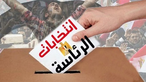 موعد الانتخابات الرئاسية في مصر 2014 , في اي يوم تتم الانتخابات الرئاسة المصرية 2014
