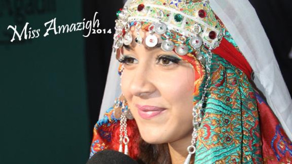 صور أسماء صرح ملكة جمال أمازيغ المغرب 2014 , صور أسماء صرح 2014