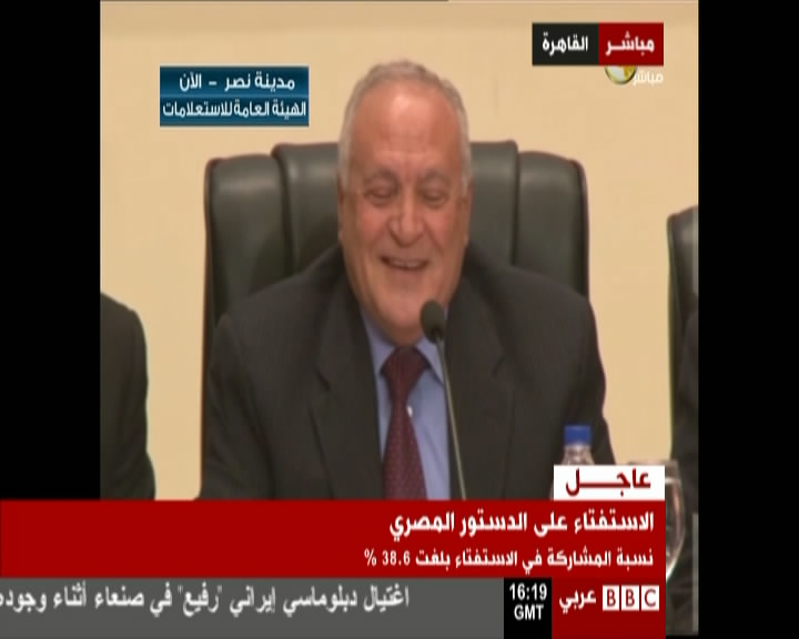 شاهد بالفيديو لحظة اعلان نتيجة الاستفتاء على الدستور المصرى اليوم 18/1/2014