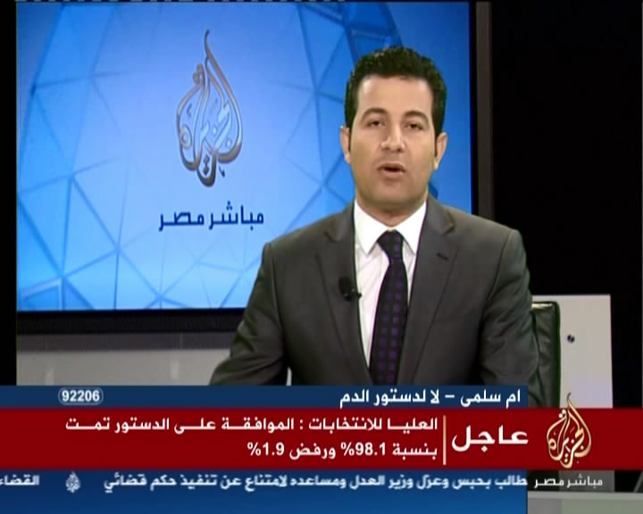 شاهد بالفيديو رد فعل قناة الجزيرة بعد إعلان نتيجة الاستفتاء 18/1/2014