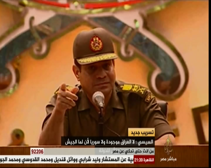 يوتيوب تسريب السيسي الجديد على قناة الجزيرة اليوم السبت 25/1/2014