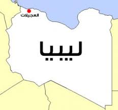 أسباب انقطاع الكهرباء في المنطقة الغربية من ليبيا اليوم الاثنين 27-1-2014