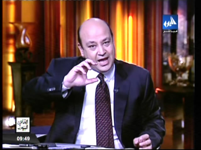 يوتيوب مشاهدة برنامج القاهرة اليوم حلقة الاحد 26/1/2014 كاملة