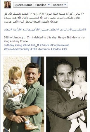 ماذا قالت الملكة رانيا بمناسبة ذكرى ميلاد الملك عبدالله الثاني 2014