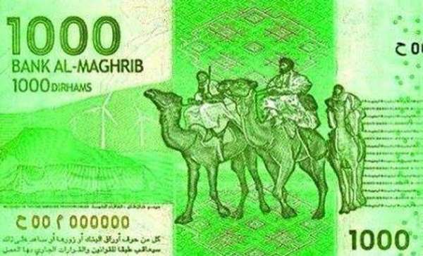حقيقة إصدار ورقة نقدية من فئة 1000 درهم في المغرب
