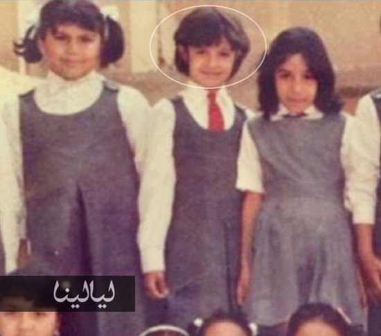 صور ياسمين عبد العزيز وهي طفلة صغيرة بمريول المدرسة