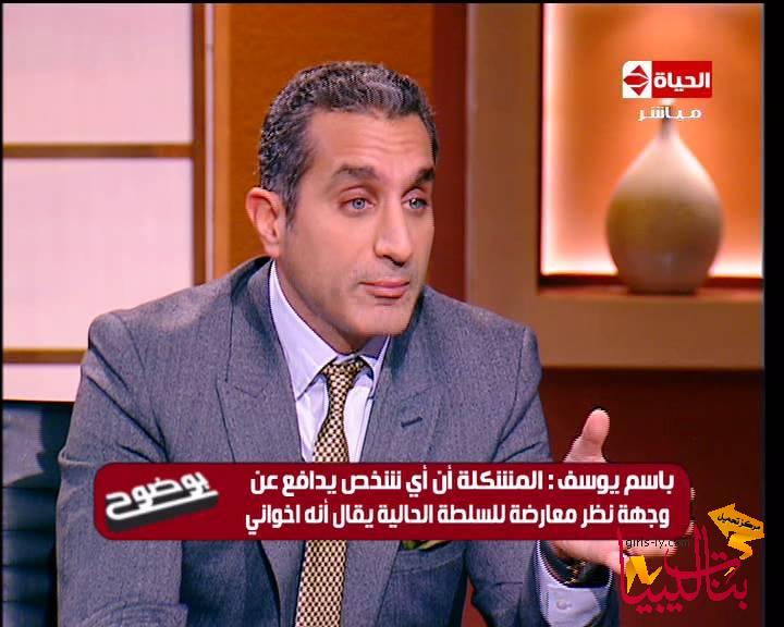 صور باسم يوسف في برنامج بوضوح علي قناة الحياة 2014 , احدت صور باسم يوسف 2014