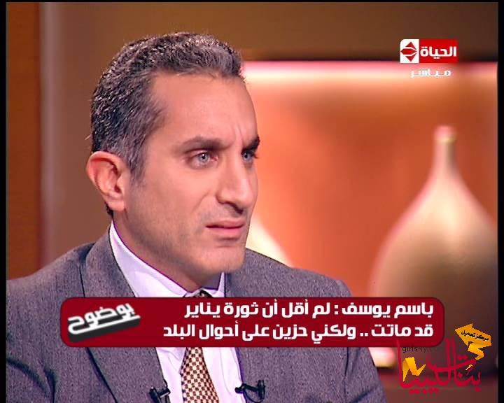 صور باسم يوسف في برنامج بوضوح علي قناة الحياة 2014 , احدت صور باسم يوسف 2014