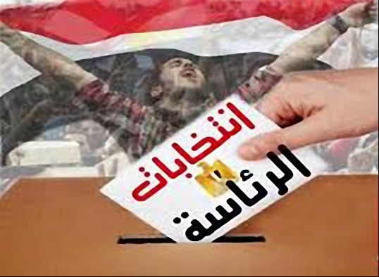 أخبار مصر .. موعد الانتخابات الرئاسية 2014
