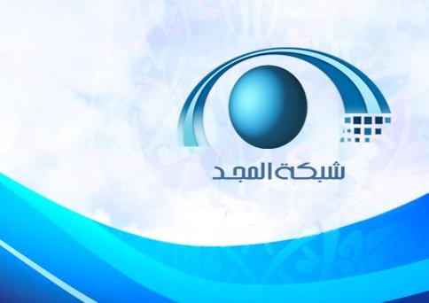 تردد قناة المجد على النايل سات فبراير 2014 almajd tv