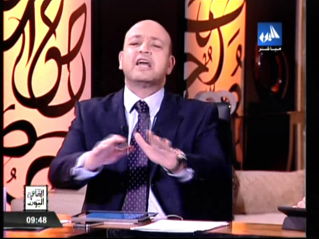 يوتيوب مشاهدة برنامج القاهرة اليوم حلقة يوم الثلاثاء 4-2-2014