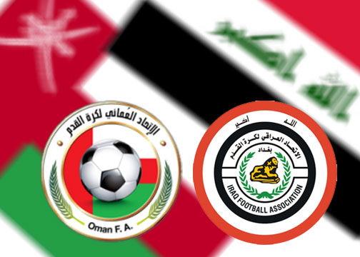 موعد مباراة عمان والعراق الثلاثاء 4/6/2013 + القنوات الناقلة