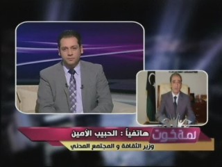 جديد القمر  Eutelsat 3C @ 3.1° East - ظهرت قناة التلفزيون الليبى قناة  LIBTA TV