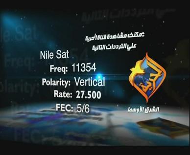 جديــــدالقمر  Nilesat 102/201 @ 7° West- قريبا : قناة Al Horreya TV