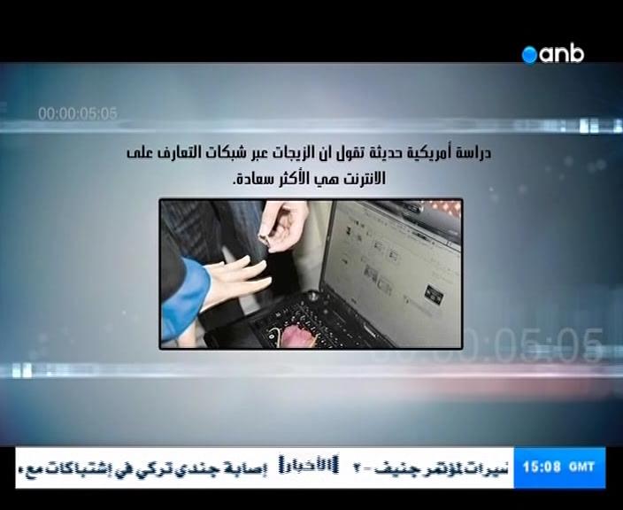 تردد قناة anb على قمر العربسات بتاريخ اليوم 6/6/2013