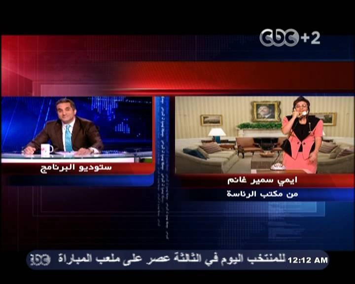 صور ايمي سمير غانم في برنامج البرنامج باسم يوسف