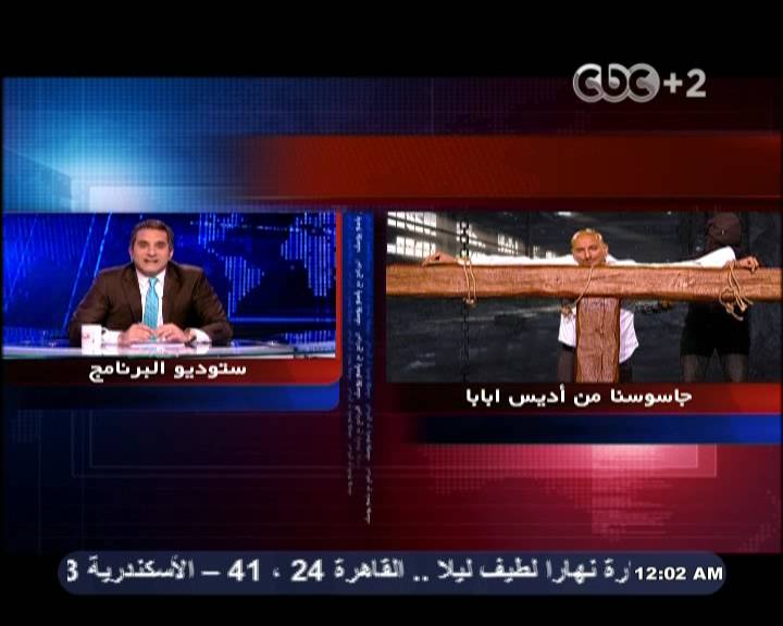 تعليقات باسم يوسف على سد النهضة الاثيوبي ووزير الري المصري 7/6/2013