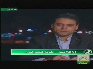 جديد القمر Nilesat 102/201@ 7° West - بدأ بث قناة Alkhadra TV