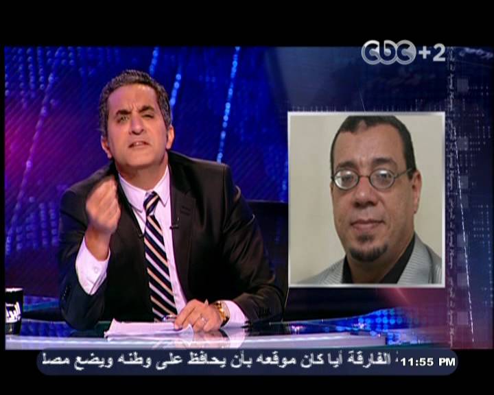 صور المذيع باسم يوسف من برنامج البرنامج , صور الاعلامي باسم يوسف