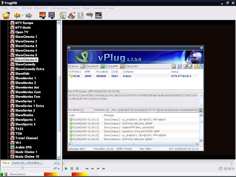شرح لكيفية تشغيل V_Plug مع برنامج البروج