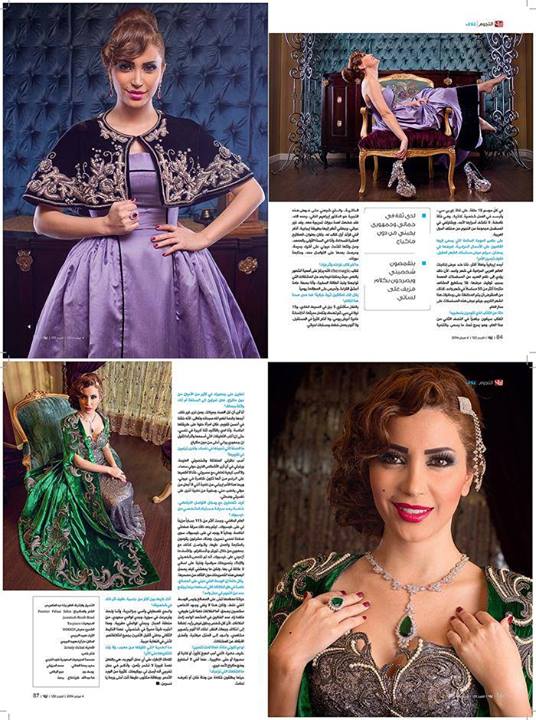 صور نسرين طافش على مجلة أرى 2014 Ara Magazine , أجدد صور نسرين طافش 2015 Nesrine Tafesh