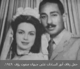 صور زوجات الرئيس انور السادات
