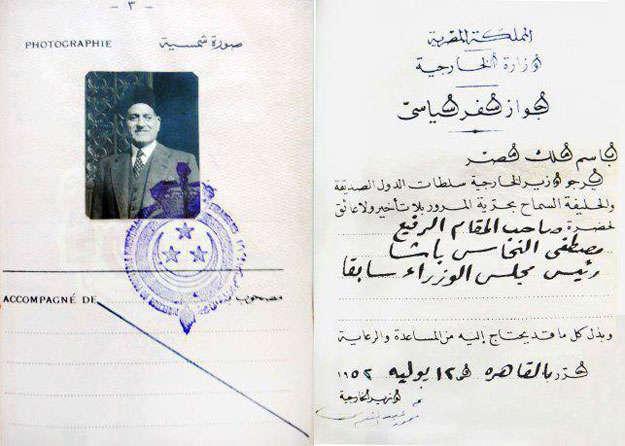 صورة قديمة ونادرة لجواز سفر مصطفى النحاس باشا 1952