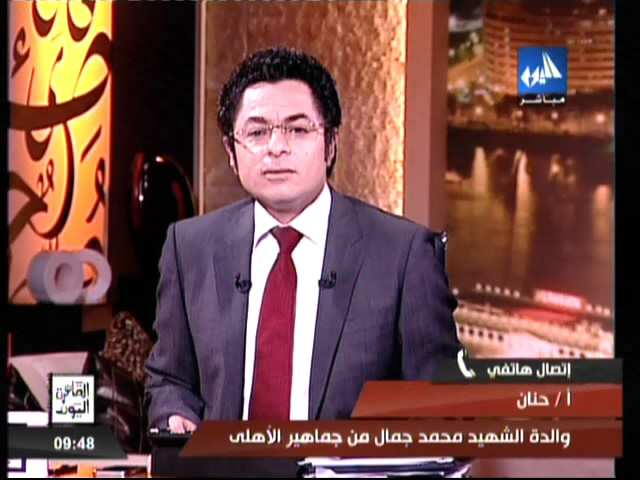 مشاهدة برنامج القاهرة اليوم حلقة الخميس 6/2/2014