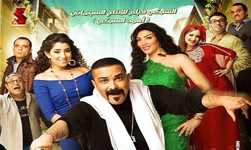 فيلم سالم أبو أخته 2014 , موعد عرض فيلم سالم أبو أخته في السينما 2014