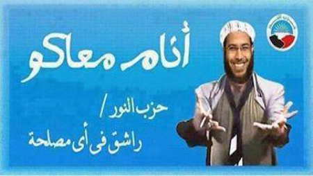 صور تعليقات اساحبي مضحكة على حزب النور 2014 , صور كوميكس وقفشات مصرية على حزب النور 2014