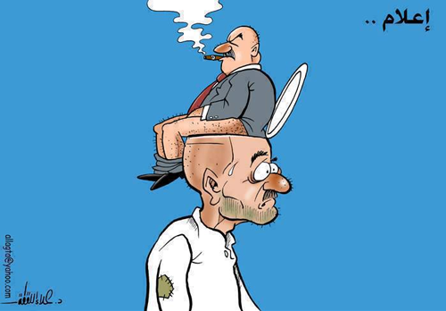 صور مضحكة على الإنقلاب العسكرى و السيسى 2014 ، صور كاريكاتير اساحبى تريقة على حكومة الببلاوى 2014