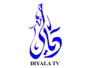 تردد قناة ديالى Diyala TV على قمر النايل سات اليوم 9/2/2014