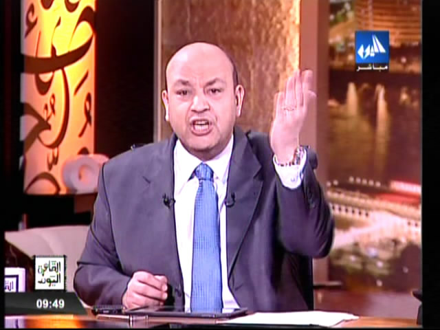 يوتيوب ، مشاهدة برنامج القاهرة اليوم 9/2/2014