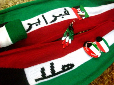 خلفيات بي بي هلا فبراير 2014 , رمزيات عيد الاستقلال الكويتي للبلاك بيري 2014