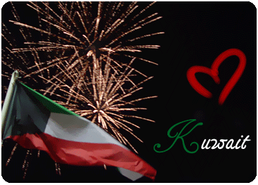 رمزيات تويتر اليوم الوطني الكويتي 2014 , صور تويتر العيد الوطني في الكويت 2014