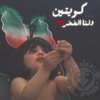 صور بوستات اليوم الوطني الكويتي 2014 , صور رمزيات عيد الاستقلال هلا فبراير 2014 الكويت