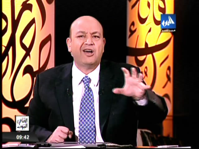 يوتيوب برنامج القاهرة اليوم ، حلقة اليوم الاربعاء 12/2/2014