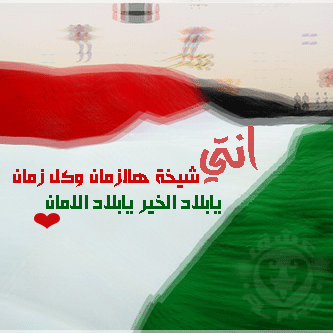 صور كفرات اليوم الوطني في الكويت 2014 ،، صور اغلفة انا كويتي للفيس بوك 2014