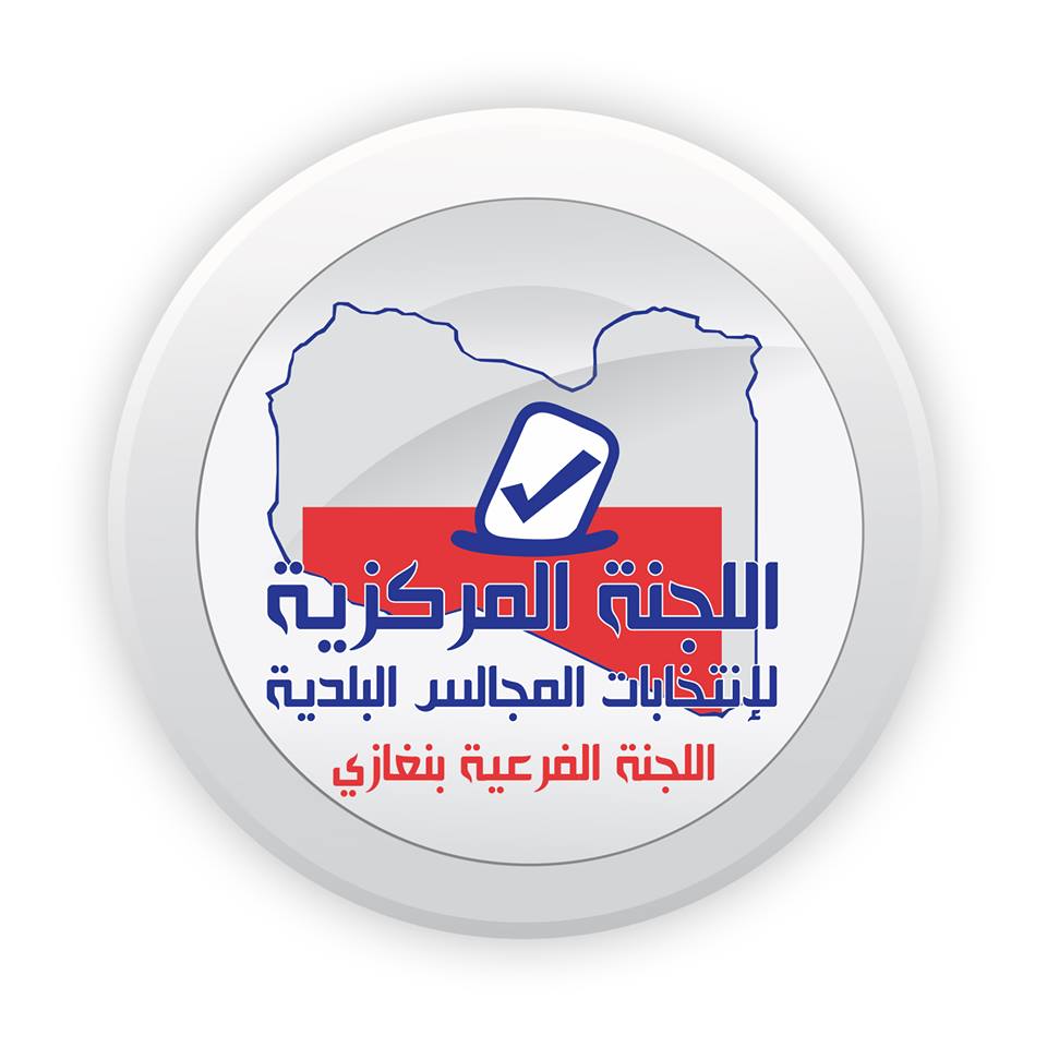 اخر اخبار ليبيا اليوم الخميس 20/2/2014 ،، أخبار الانتخابات في ليبيا اليوم 20 فبراير 2014
