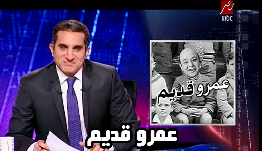 صور تعليقات الحلقة الثالثة برنامج البرنامج لباسم يوسف 2014 , صور كوميكس الحلقة 3 من برنامج البرنامج 2014