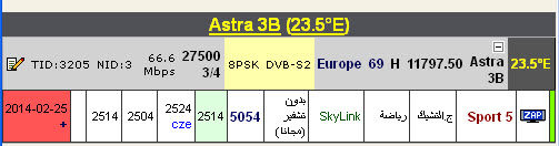 جديد القمر Astra 3B @ 23.5° East قناة Sport5 تبث حاليا مجانا و على المباشر