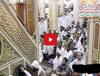بالفيديو الشيخ علي الحذيفي يقطع خطبة الجمعة ويحذر المصلين